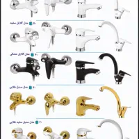 لوازم لوکس خونه|اجاق گاز و لوازم برقی پختوپز|فردیس, سپید دشت|دیوار