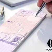 مشاوره و راهنمایی برای افتتاح حساب جاری