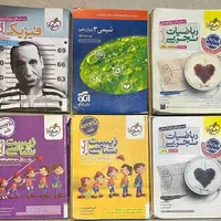 فروش ویژه کتاب کنکور رشته تجربی|کتاب و مجله آموزشی|تهران, آبشار|دیوار