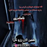 اکتور اتاق فرار