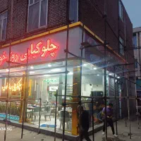 اجرای کامپوزیت وکرکره برقی جامع