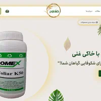 طراحی سایت حرفه ای و 3D|خدمات رایانه‌ای و موبایل|تهران, چیتگر جنوبی|دیوار