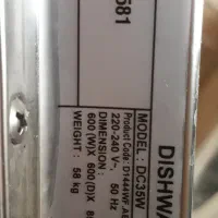 ماشین ظرفشویی الجی ۱۴ نفره اصل کره ای در حد نو|ماشین ظرفشویی|لواسان, |دیوار