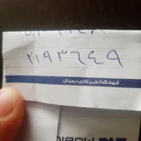 خط ۰۹۱۲۲۱۹۳۶۴۹ فروشی