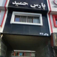 دفتر اداری تجاری در فتح|فروش دفتر کار، اتاق اداری، مطب|تهران, فتح|دیوار