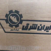 بخاری ایران شرق گازی ۱۰۰۰۰|بخاری، هیتر، شومینه|کرمان, |دیوار