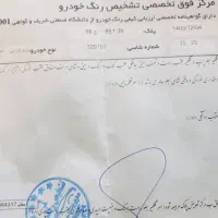 پارس مدل ۸۴|خودرو سواری و وانت|مشهد, دانشجو|دیوار