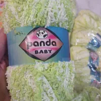 کاموای بوکله