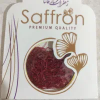 زعفران سوپر نگین اتویی