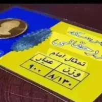 فروش دو عدد تمام سکه بانکی و یک عدد ربع سکه بانکی