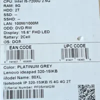 لپ تاپ لنوو Ideapad 320 نسل 7|رایانه همراه|اصفهان, عسگریه|دیوار