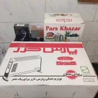 یک عدد بخاری ۲۰۰۰هزار و یک عدد آب میوه گیری س کاره