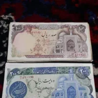 اسکناس قدیمی