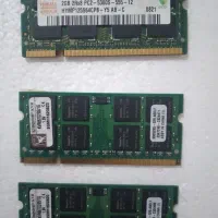 رم‌لب‌تاب‌ddr2