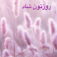 استخدام منشی پاسخگو(خانوم)