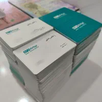 چاپ کارت ویزیت|خدمات رایانه‌ای و موبایل|شهرکرد, |دیوار