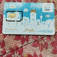 سیم کارت09125860761