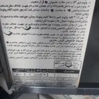 بخاری گازی ایمن گاز مشهد، شومینه نیک‌کالا|بخاری، هیتر، شومینه|ارومیه, |دیوار