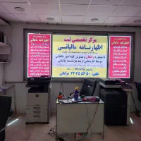 کارمند اقا جهت دفتر فنی و کافی نت حتی مبتدی
