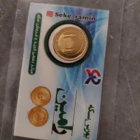 اعددنیم سکه بانکی