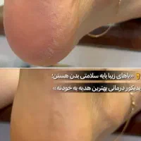 کفسابی تخصصی پا و آموزش کفسابی  (الهیه)|خدمات آرایشگری و زیبایی|مشهد, جاهد شهر|دیوار