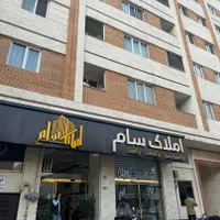 استخدام خانم و آقا بدون سابقه کار در هلدینگ سام