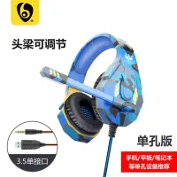 هدفون گیمینگ OVLENG GT95|لوازم جانبی موبایل و تبلت|تهران, بازار|دیوار