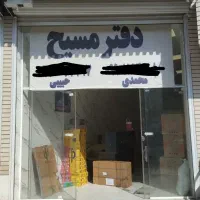 استخدام کارگر ساده
