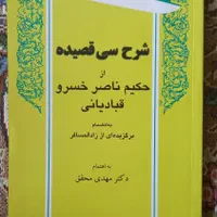 کتاب های ادبیات فارسی