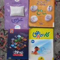 کمک درسی