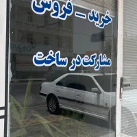 فروش-اپارتمان-مسکن-مهر