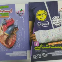کتاب دهم و یازدهم|کتاب و مجله ادبی|جوانرود, |دیوار