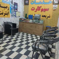 سیم کارت رندو توریستی