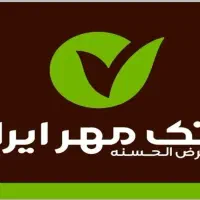 بانک ملی بانک مهر ایران وام فوری