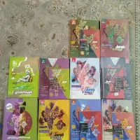 فرمول ۲۰ دوازدهم