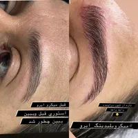 آموزش و خدمات زیبایی|خدمات آرایشگری و زیبایی|تهران, مهرآباد جنوبی|دیوار