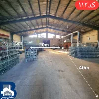 اجاره-سوله-ملارد-800-متری-برق-200-گاز-صنعتی-دفتری