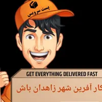 پنل اختصاصی