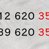 سیم کارت رند ده دهی از آخر