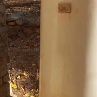 آبگرمکن نفتی