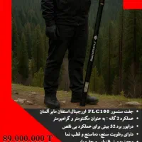 اسکنر فیوژن پرو|پرینتر، اسکنر، کپی، فکس|رشت, گلسار|دیوار