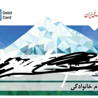 کارت بانکی گم کردم