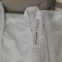 لباس کاراته تمیزوسالم