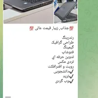 لپتاپ اچ پی اداری دانشجویی غول و رندرینگ|رایانه همراه|تایباد, |دیوار