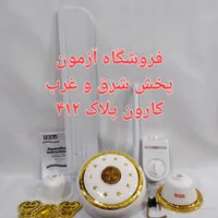 پنکه سقفی یوشا ۷۵ وات ساخت چین سیم مس