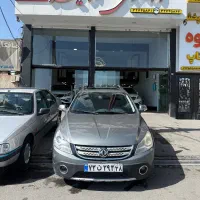 اچ سی کراس مدل 97 کم کارکرد