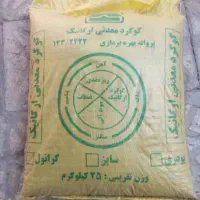 کود کشاورزی و باغبانی با ارسال رایگان|خدمات باغبانی و درختکاری|کرمانشاه, |دیوار