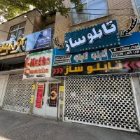اجاره مغازه ۲۲ متری در زرهی