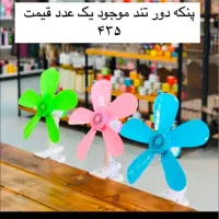 پخش عمده لوازم برقی دکوری چوبی اشپزخانه|ظروف سرو و پذیرایی|شیراز, شهرک سراج‎|دیوار
