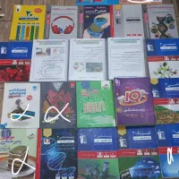 کتاب|کتاب و مجله آموزشی|بندر گناوه, |دیوار